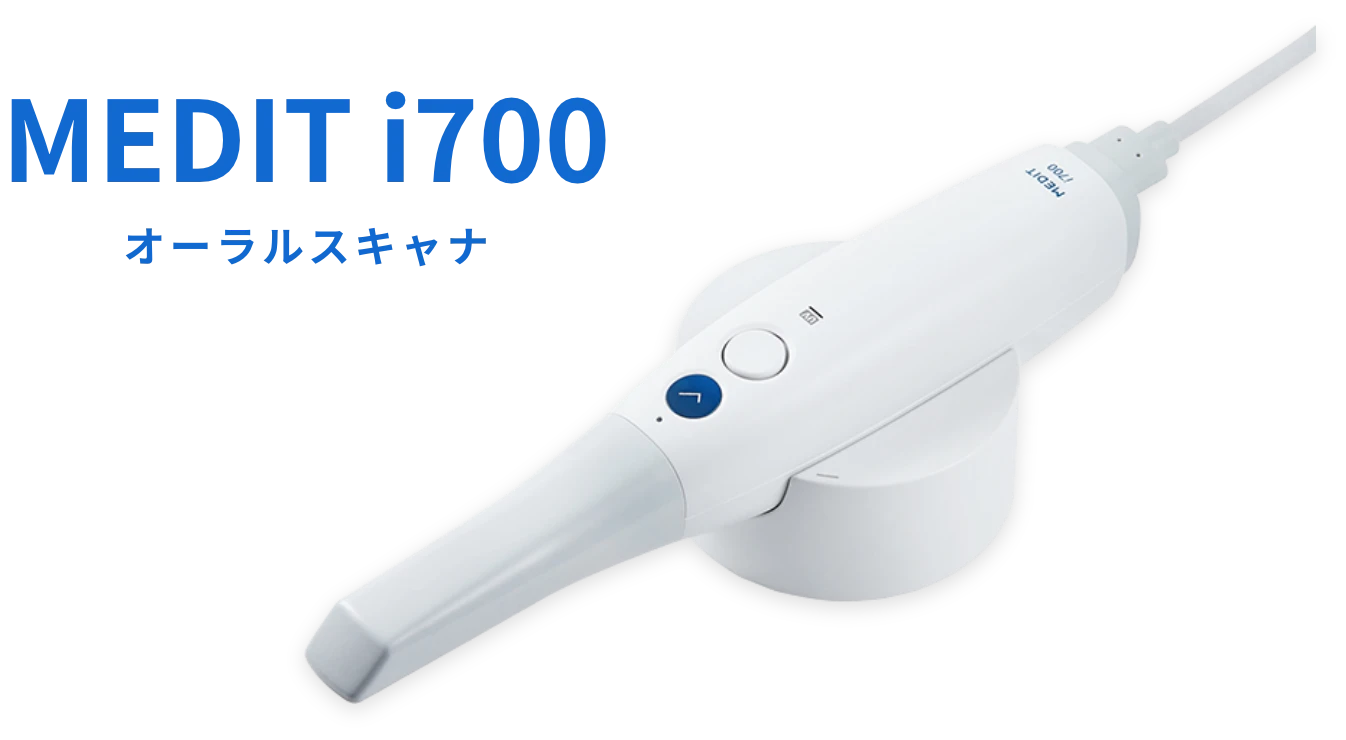 MEDIT i700 オーラルスキャナ